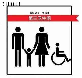 廁所大革命，第三衛(wèi)生間成景區(qū)標(biāo)配，千萬(wàn)別上錯(cuò)哦