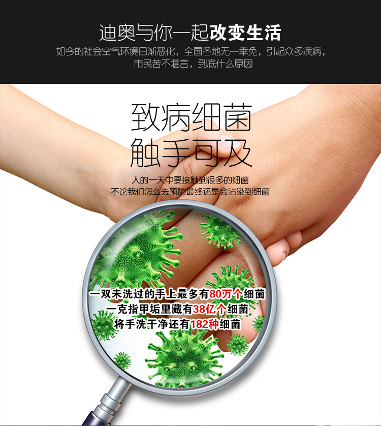 DH1598T不銹鋼免接觸自動感應(yīng)手消毒器