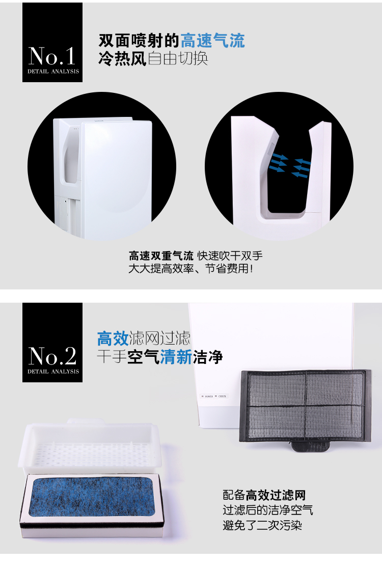DH9922干手器產(chǎn)品細(xì)節(jié)