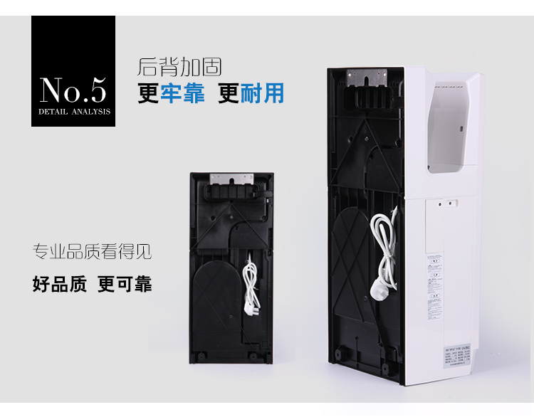 DH9922干手器產(chǎn)品細(xì)節(jié)