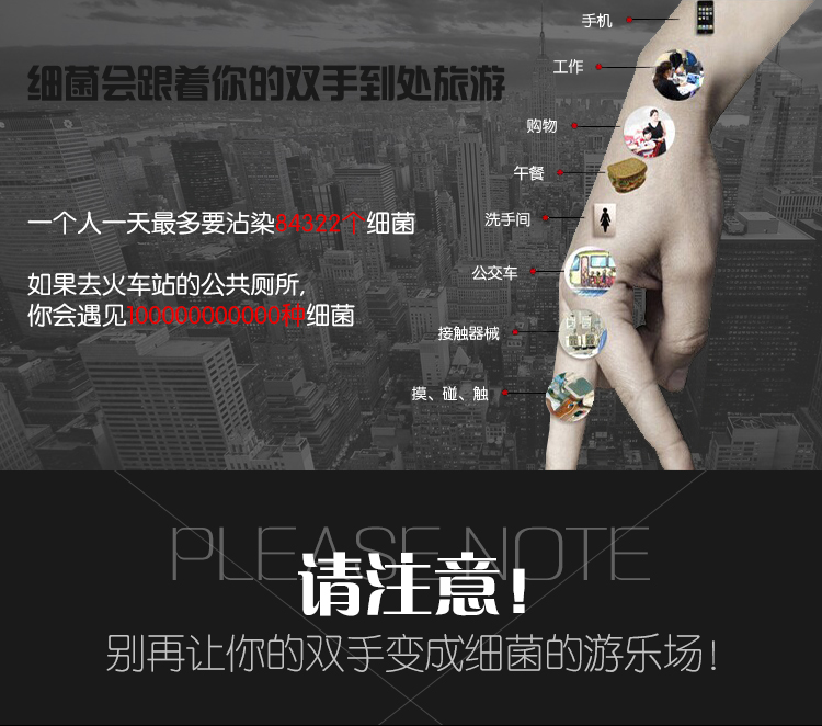 干手器減少細菌接觸