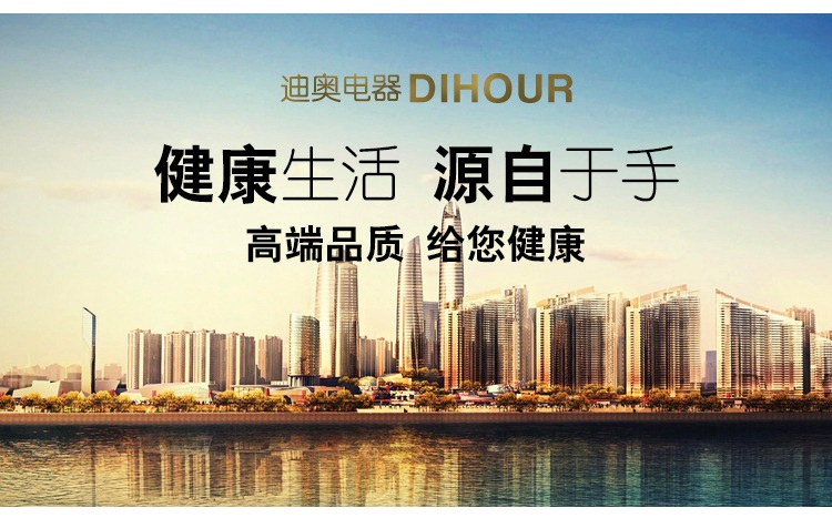 DIHOUR DH3600 304不銹鋼高速感應干手機
