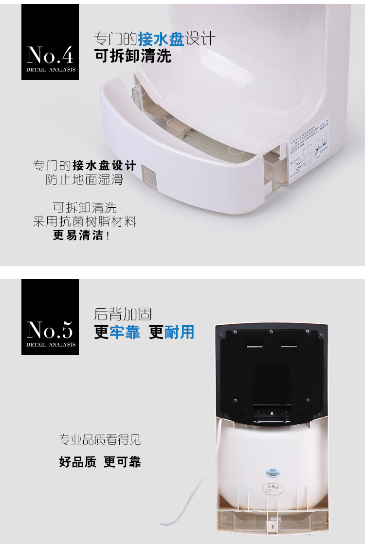 自動干手器參數(shù)